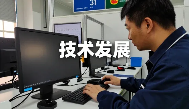 北京琪瑜哇米科技有限公司分析安装调试安装调试市场变化